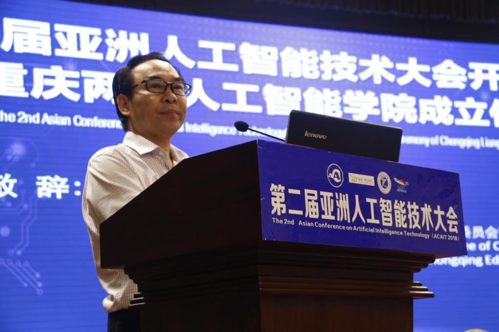 重庆市委教育工委委员、市教委副主任邓睿发表讲话