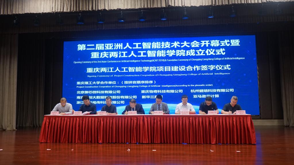 石晓辉校长与合作企业签署合作协议