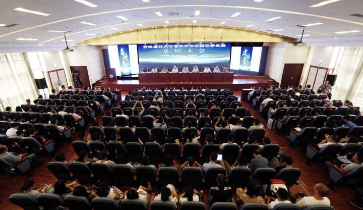 第四届重庆市高校青年教师教学竞赛总结大会现场