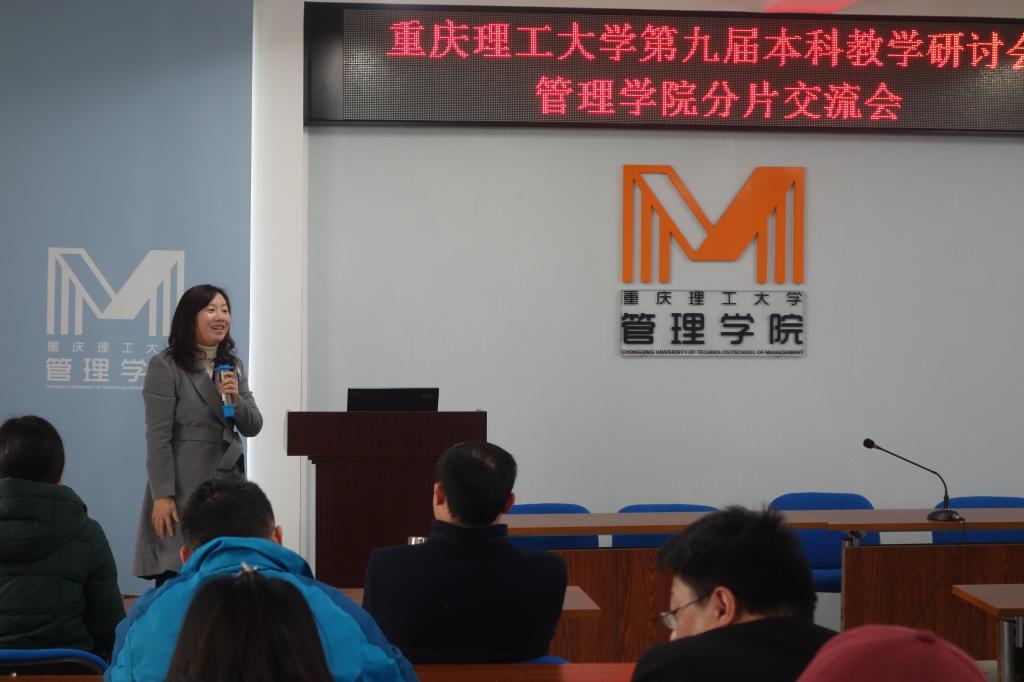 孙金花老师发言