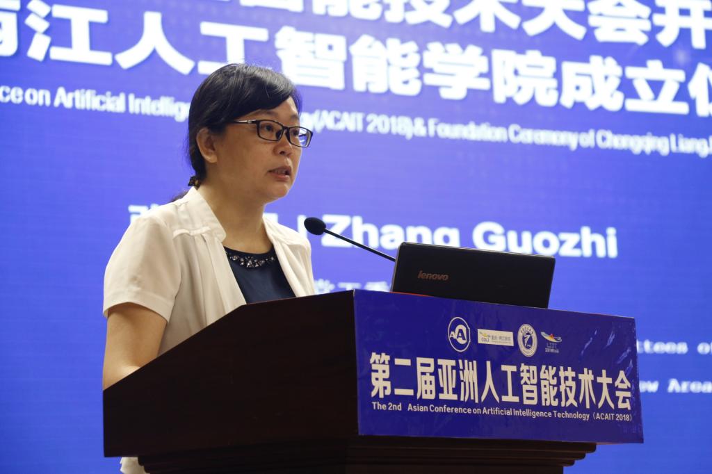 重庆市两江新区党工委副书记、管委会副主任张国智发表讲话